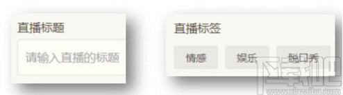 荔枝直播助手下载,荔枝直播助手,媒体其它,直播伴侣,直播助手