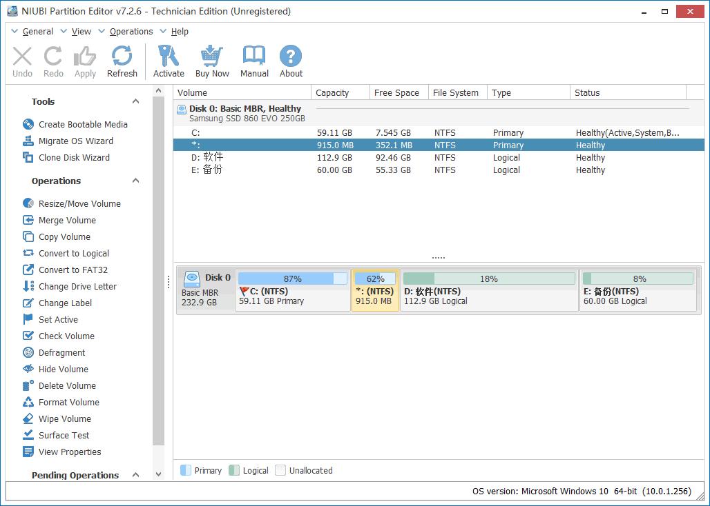 NIUBI Partition Editor下载,磁盘编辑,磁盘管理,分区调整,分区管理