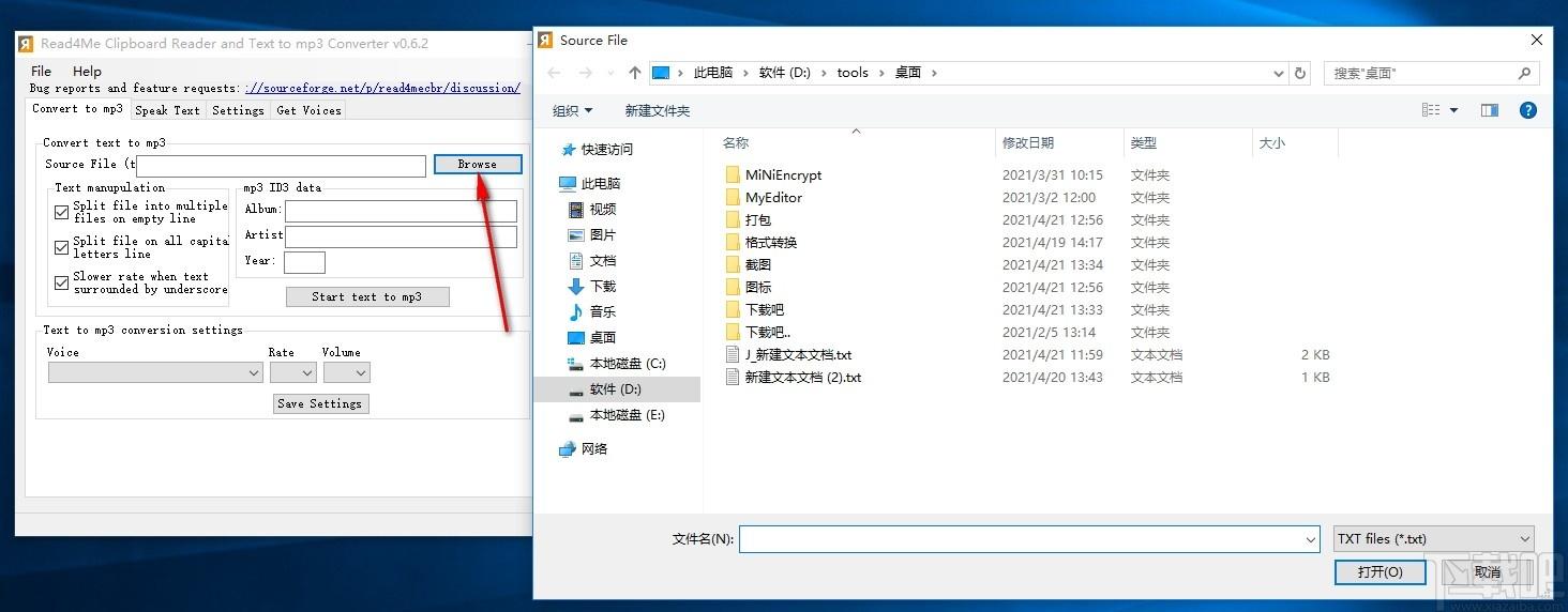 Read4Me Clipboard Reader,剪贴板文字转语音,音频转换