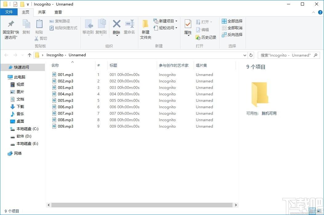 Read4Me Clipboard Reader,剪贴板文字转语音,音频转换