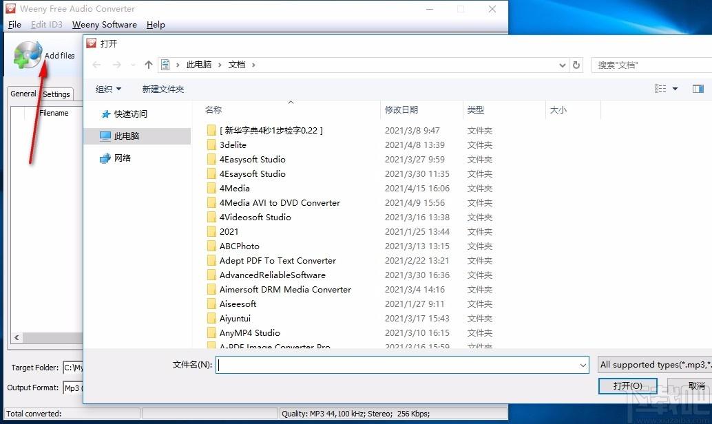 Weeny Free Audio Converter,音频格式转换器,音频转换