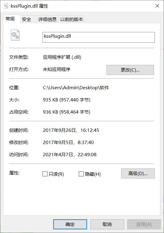 kssplugin.dll下载,dll文件,系统修复