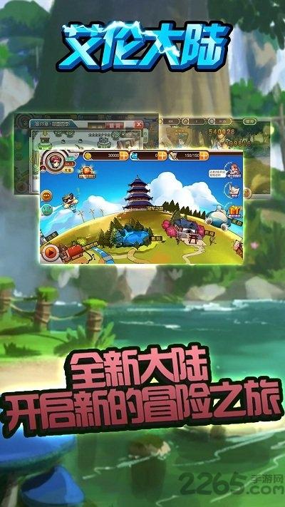 艾伦大陆bt变态版下载,艾伦大陆,口袋妖怪,宠物手游,精灵手游