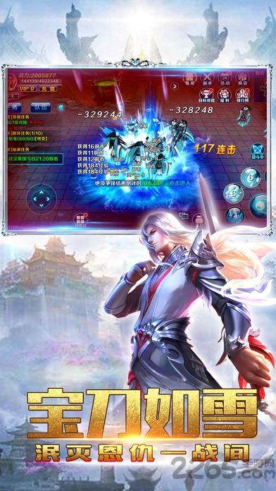 时空废墟手游下载,时空废墟,西方魔幻手游