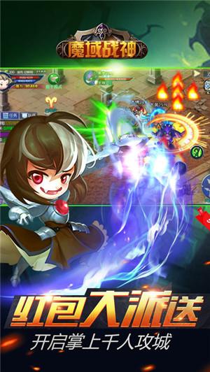 爱奇艺魔域战神手机游戏下载,魔域战神,rpg手游,竞技手游,格斗手游