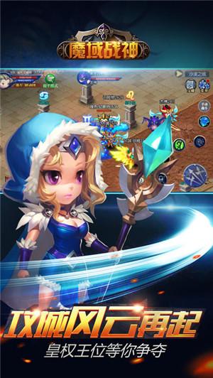 爱奇艺魔域战神手机游戏下载,魔域战神,rpg手游,竞技手游,格斗手游