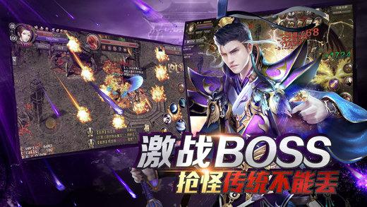 开天战神gm版下载,角色扮演手游,rpg手游,开天战神,变态手游