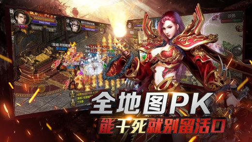 开天战神gm版下载,角色扮演手游,rpg手游,开天战神,变态手游