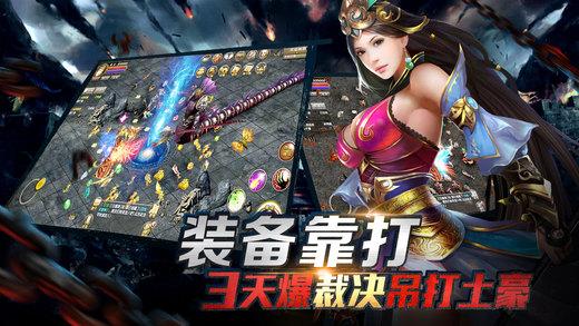 开天战神gm版下载,角色扮演手游,rpg手游,开天战神,变态手游