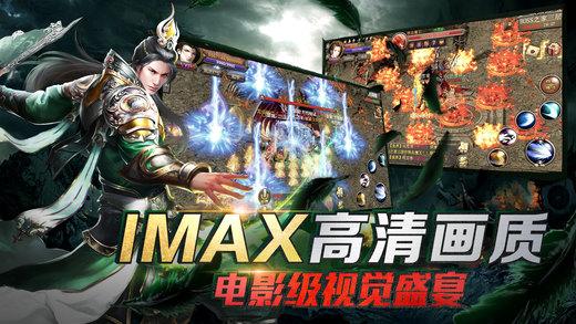 开天战神gm版下载,角色扮演手游,rpg手游,开天战神,变态手游