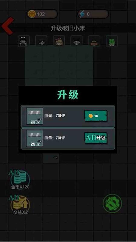 女寝异闻3游戏下载,女寝异闻3,防守游戏