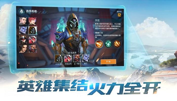 合金召唤手游下载,合金召唤,冒险手游,射击手游