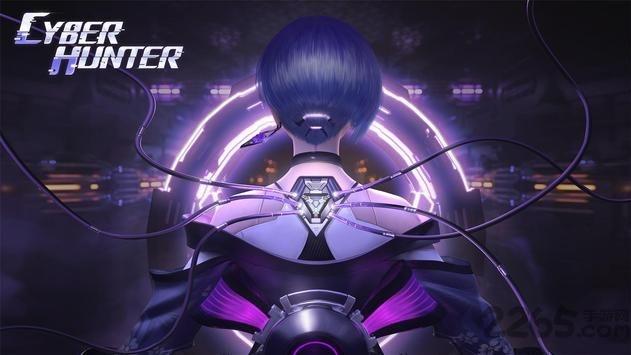 cyber hunter手游下载,cyberhunter,大逃杀手游,生存手游