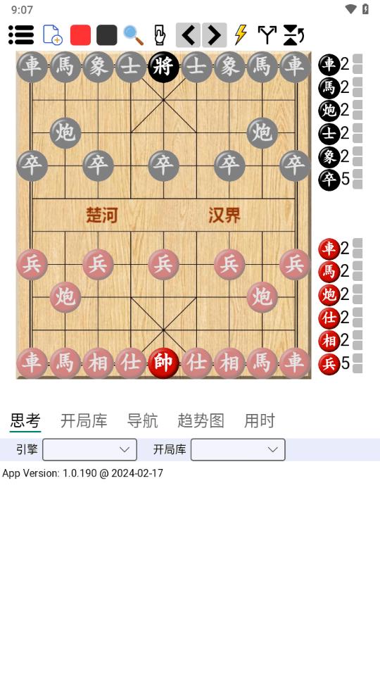 鹏飞揭棋软件手机版下载,鹏飞揭棋,象棋app,下棋app