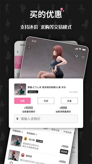 奇妙冒险下载