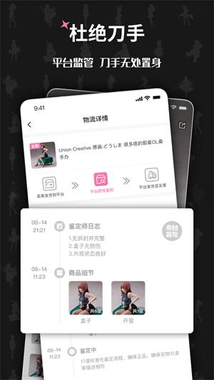 奇妙冒险下载