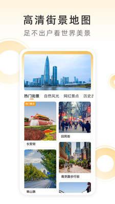 小即天气手机版下载