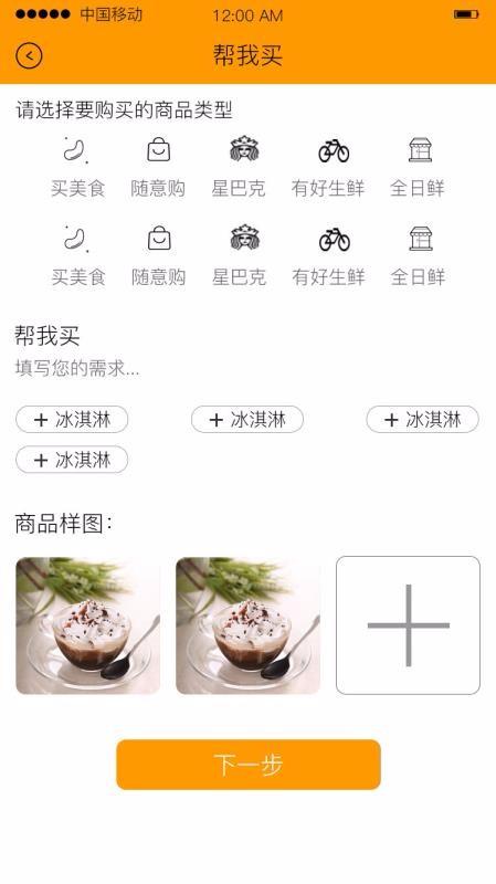 小强跑腿app下载,小强跑腿安卓版