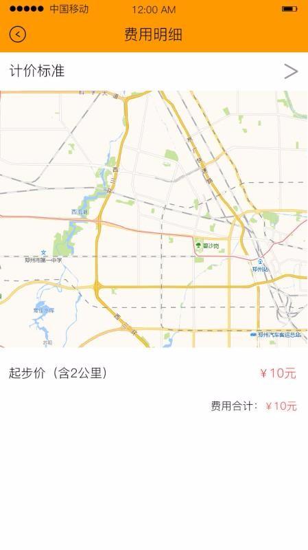 小强跑腿app下载,小强跑腿安卓版