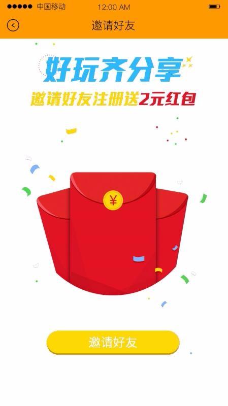 小强跑腿app下载,小强跑腿安卓版
