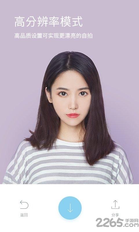 水柚相机旧版本下载,水柚相机,相机app,拍照app