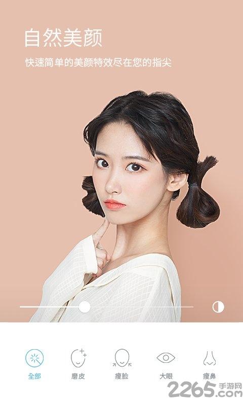 水柚相机旧版本下载,水柚相机,相机app,拍照app