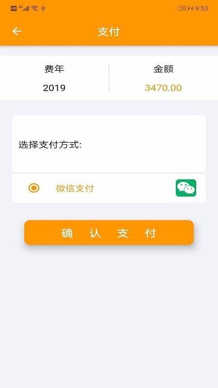 临洮恒通热力app下载,临洮恒通热力安卓版