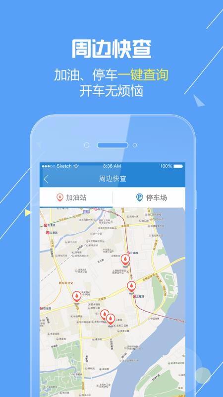 欧尚评驾app下载,欧尚评驾手机版