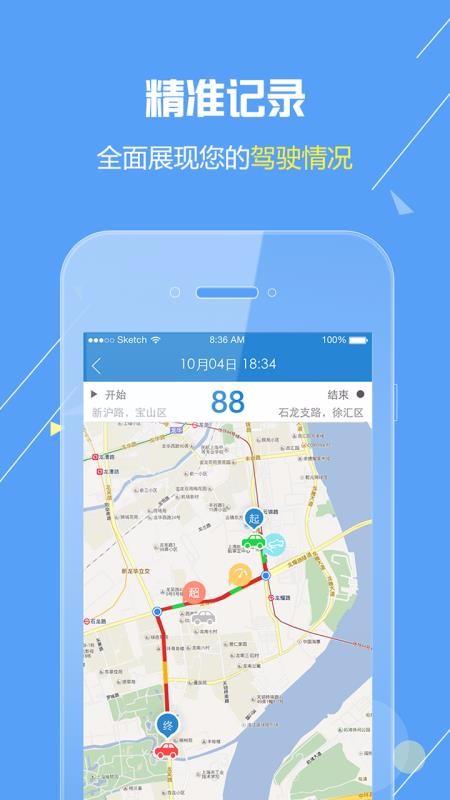 欧尚评驾app下载,欧尚评驾手机版