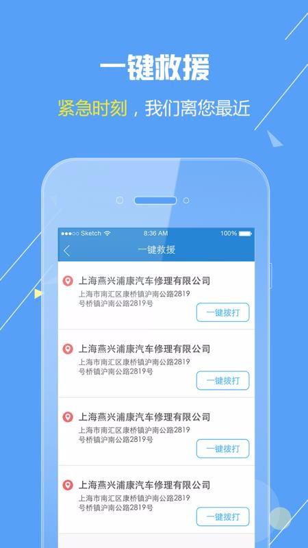 欧尚评驾app下载,欧尚评驾手机版