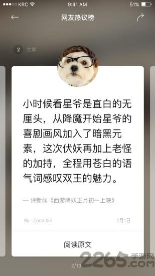 央视一套手机端下载,央视一套,央视app,电视直播app