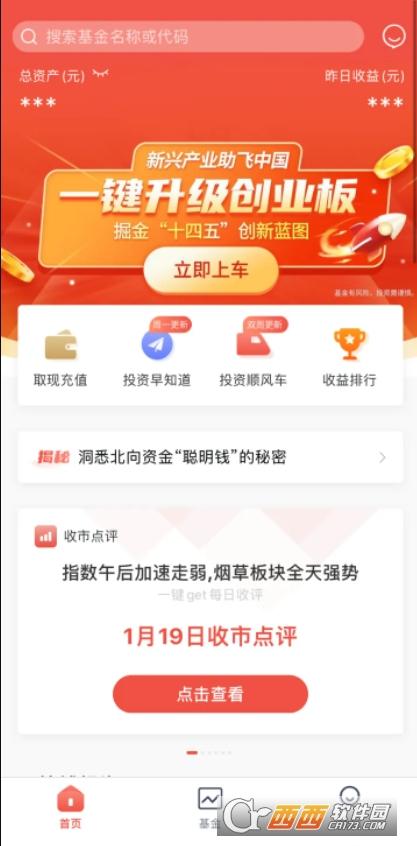 公司规模排名,总规模,管理规模.
