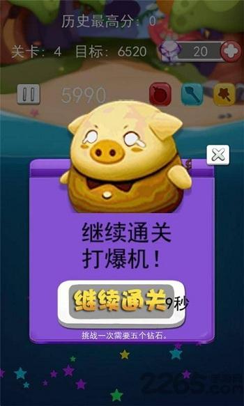爆消猪猪乐内购破解版下载,爆消猪猪乐,三消游戏,消除游戏