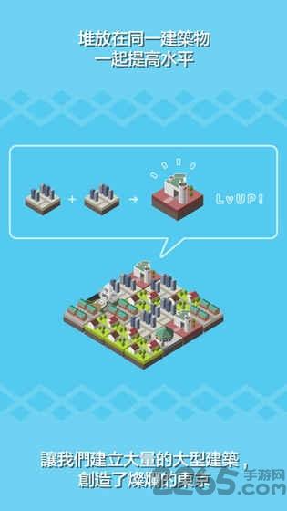 东京构造dx中文版下载,东京构造,模拟游戏,经营游戏