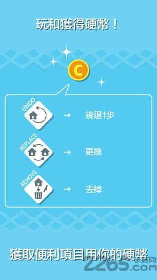 东京构造dx中文版下载,东京构造,模拟游戏,经营游戏