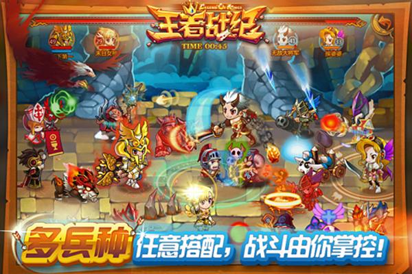 王者战纪官方版下载,王者战纪,卡牌,策略,养成