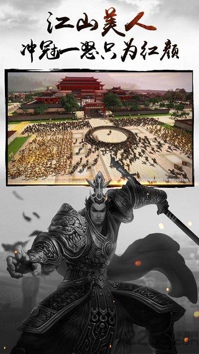 三国连环战变态版下载,三国连环战,三国手游