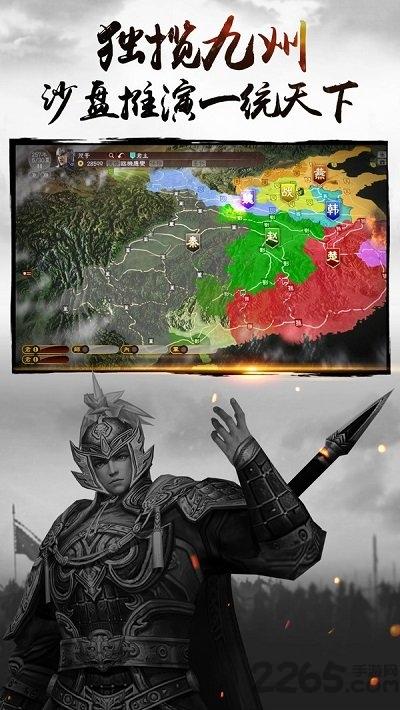 三国连环战变态版下载,三国连环战,三国手游
