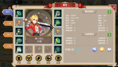 魔王咖啡屋手游下载,魔王咖啡屋,角色扮演,rpg手游,对战手游