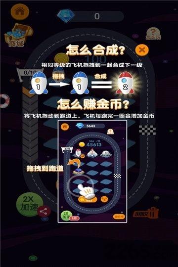 全民开飞机内购破解版下载,全民开飞机,飞行游戏,射击游戏