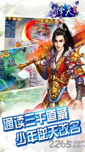 择天御剑游戏(暂未上线),择天御剑,御剑手游,修仙手游,仙侠手游