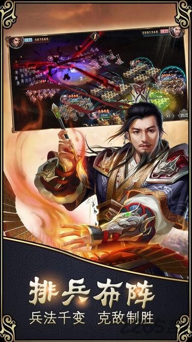 傲世大秦手机版(暂未上线),傲世大秦,策略手游,战斗手游