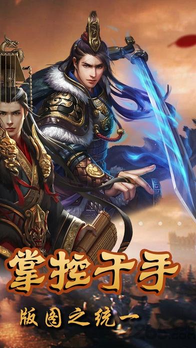 傲世大秦手机版(暂未上线),傲世大秦,策略手游,战斗手游