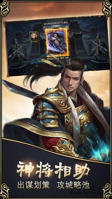 傲世大秦手机版(暂未上线),傲世大秦,策略手游,战斗手游