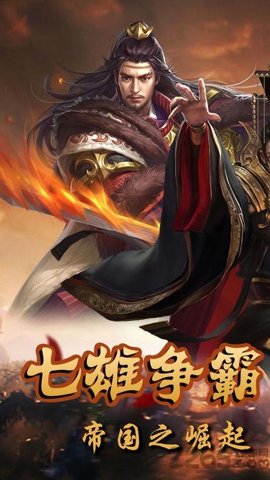 傲世大秦手机版(暂未上线),傲世大秦,策略手游,战斗手游