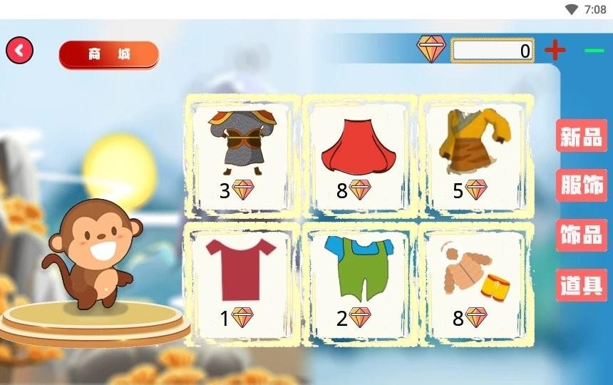 猿猴识字官方版下载,猿猴识字,识字app,认字app