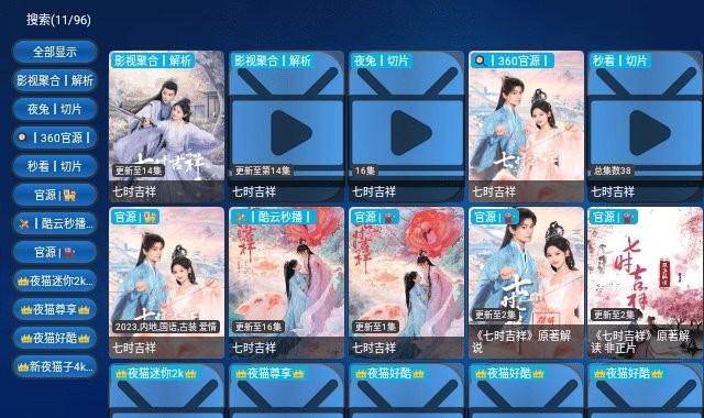 蚂蚁影视app官方版下载,蚂蚁影视,影视app