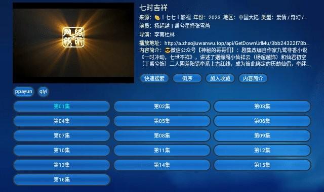蚂蚁影视app官方版下载,蚂蚁影视,影视app