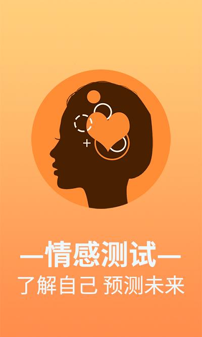 每日占卜软件下载,每日占卜,占卜app,运势app