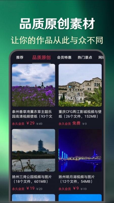 快上热门app下载,快上热门,特效app